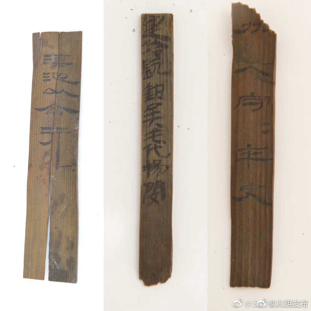 汉代如何治理西南边疆？云南这批出土简牍有新发现