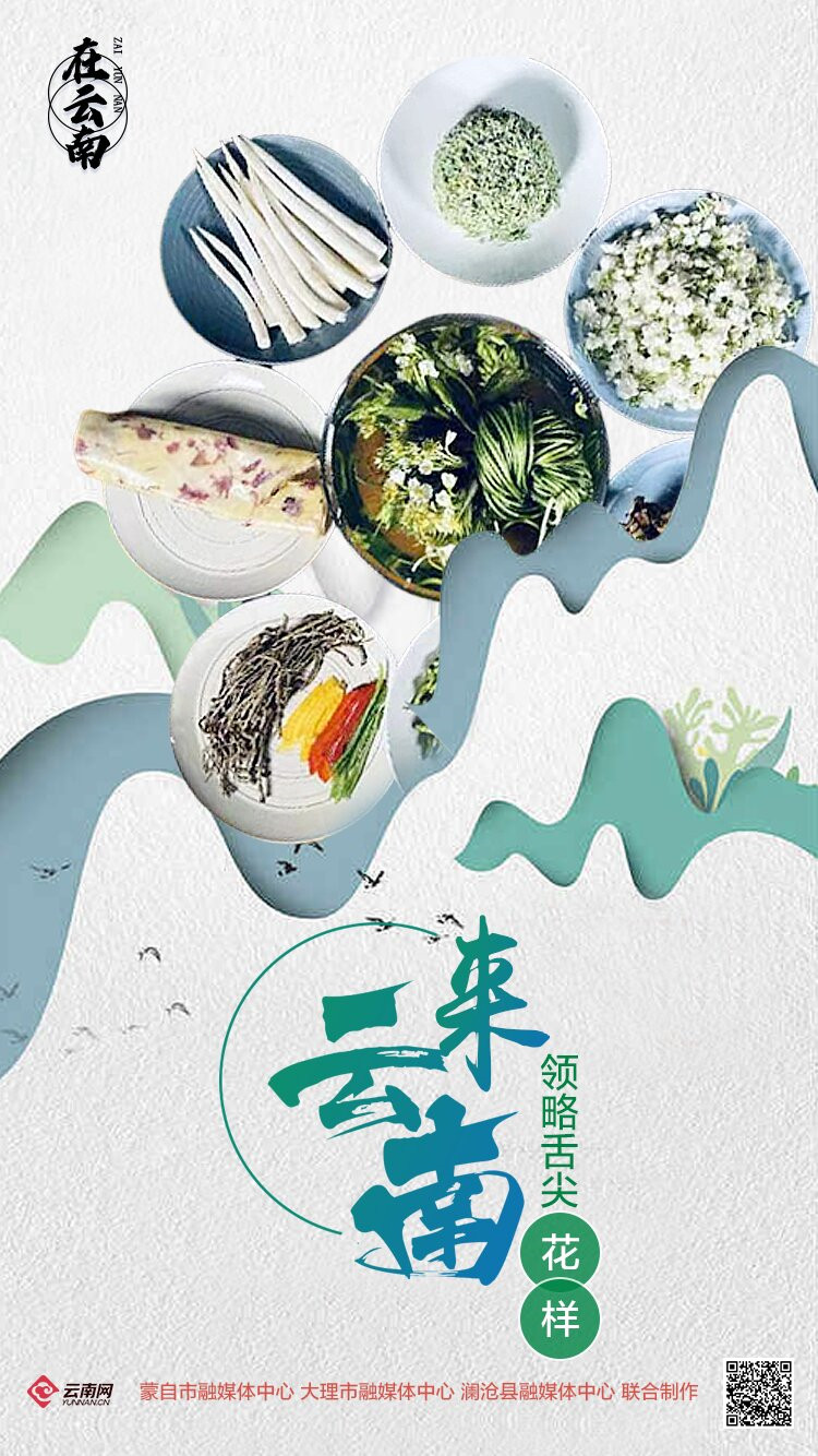 云南省文化和旅游厅