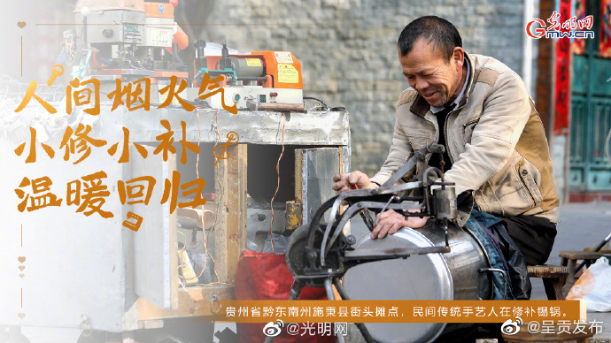 呈贡发布