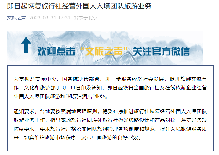 昆明发布