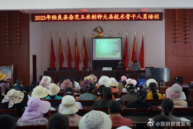 “昆明官渡发布”微博