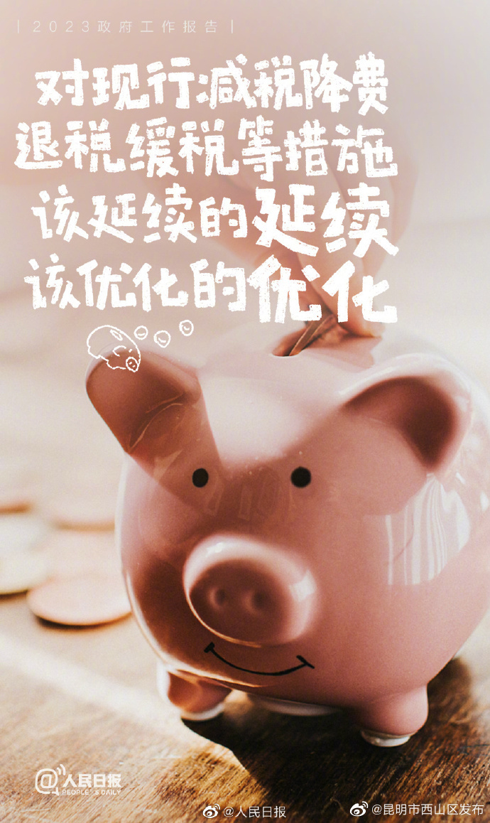 昆明市西山区发布