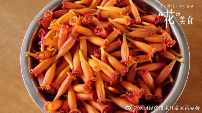 昆明经济技术开发区管委会