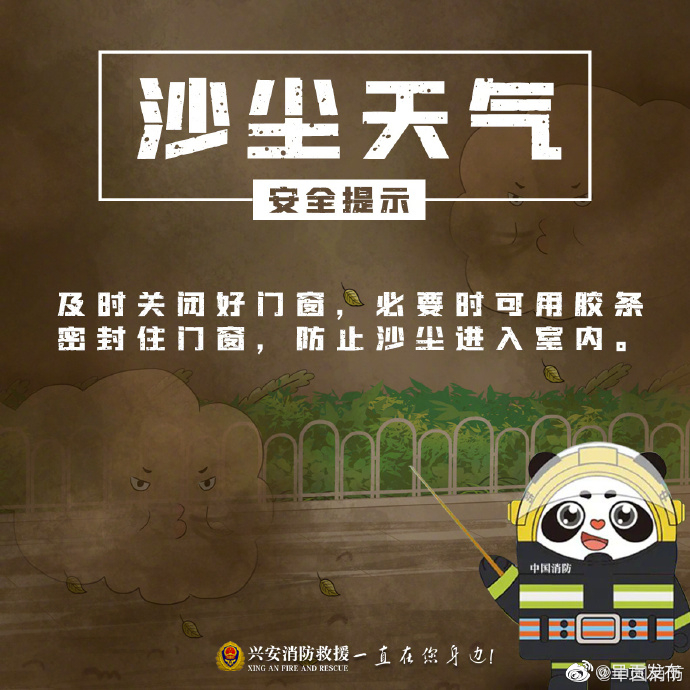 呈贡发布