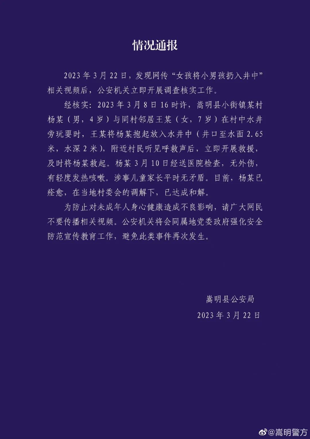 昆明信息港/cnkmxxg