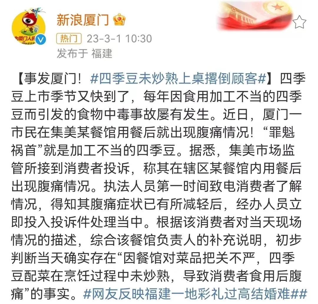 昆明阳宗海风景名胜区