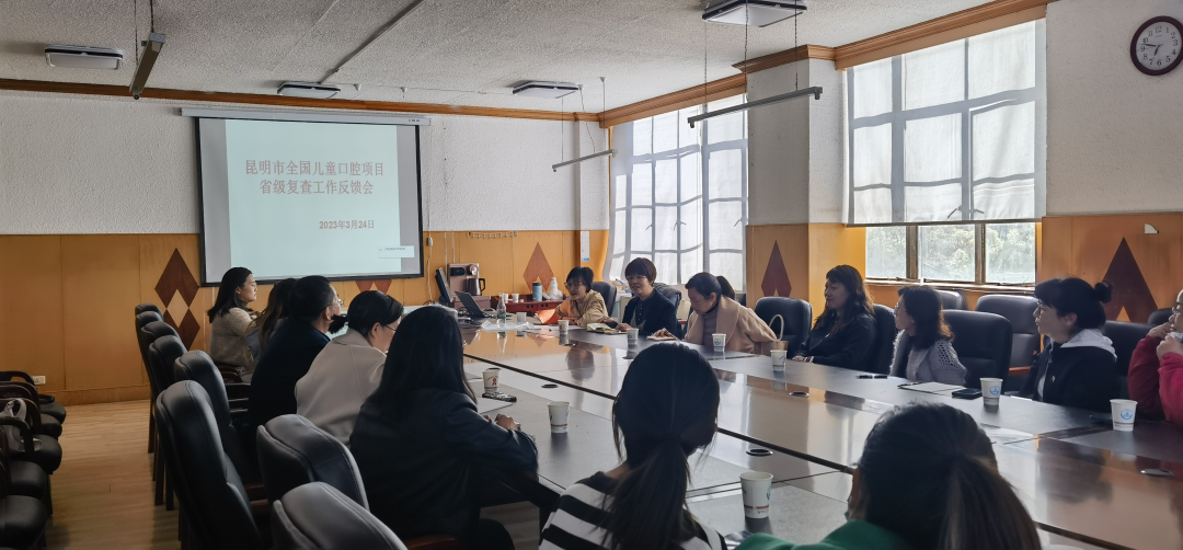 昆明医科大学附属口腔医院