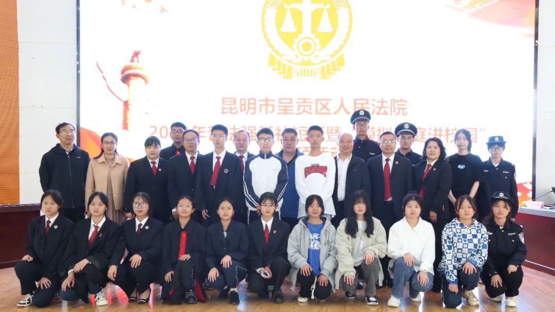 昆明市呈贡区人民法院