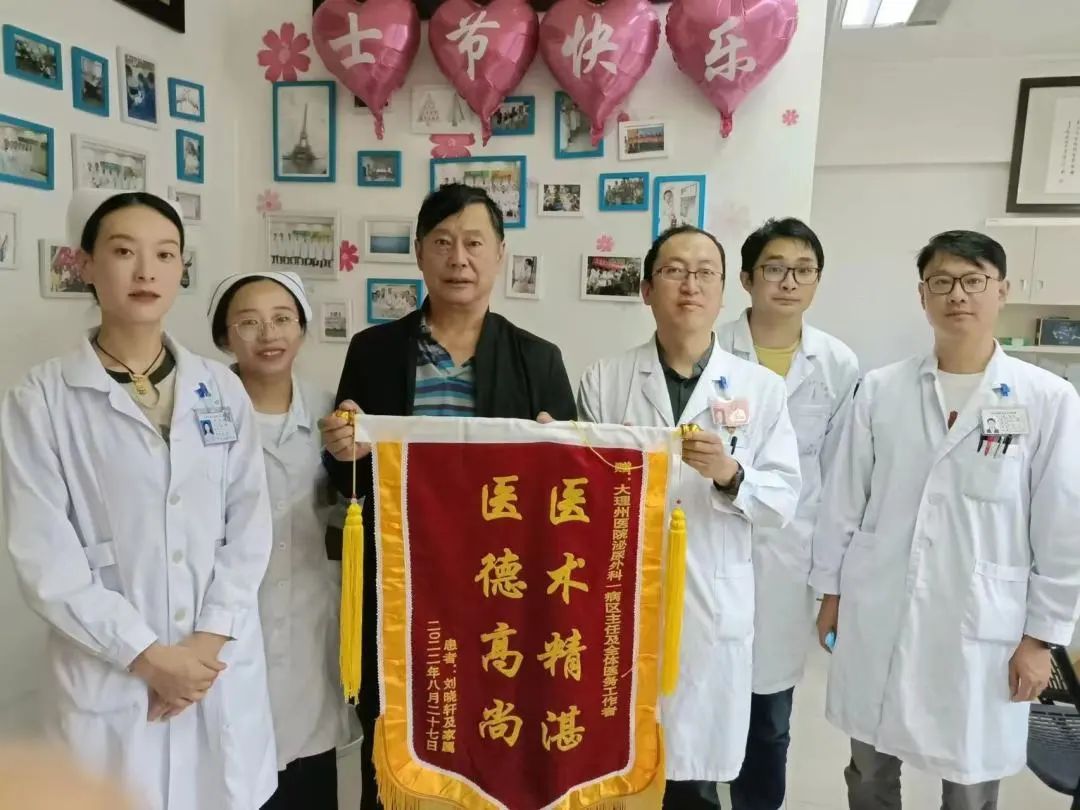 大理白族自治州人民医院