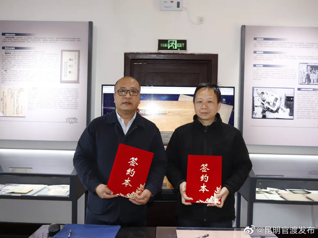 “昆明官渡发布”微博