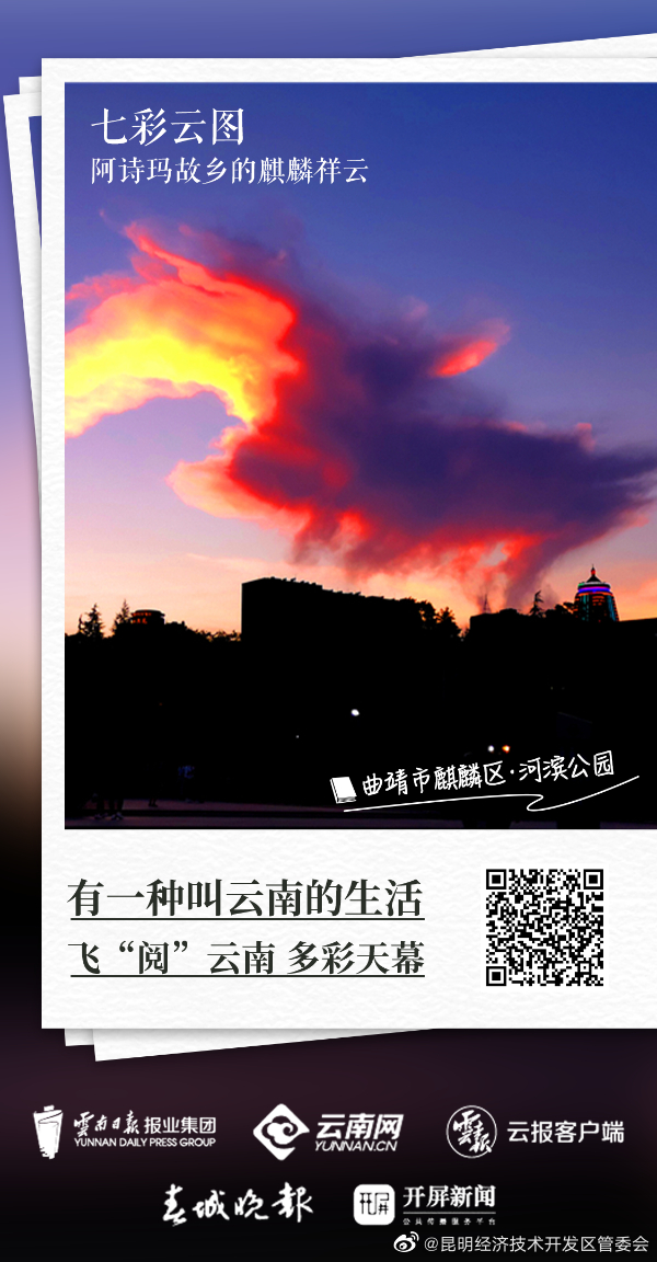 昆明经济技术开发区管委会