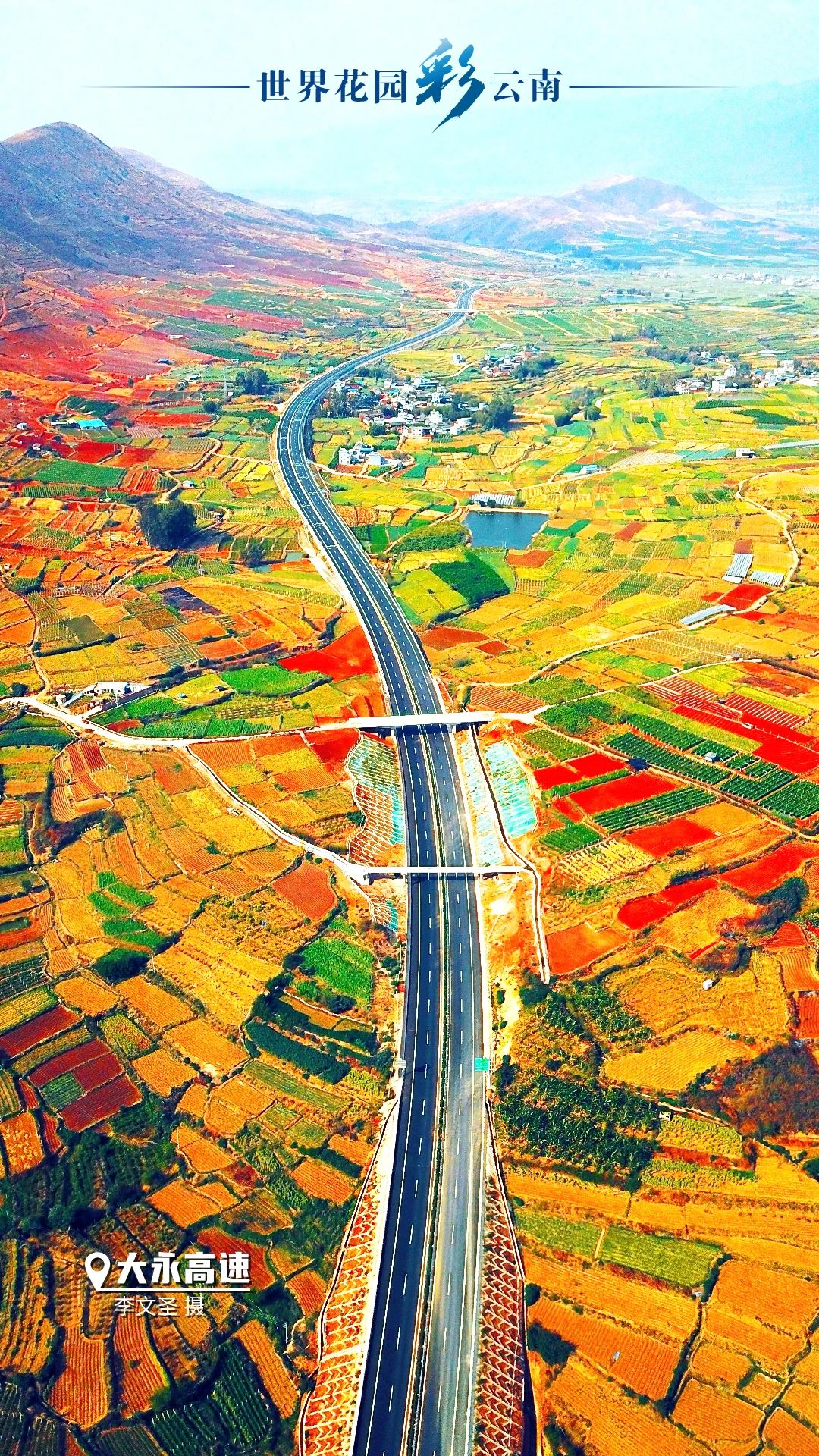 云南省文化和旅游厅