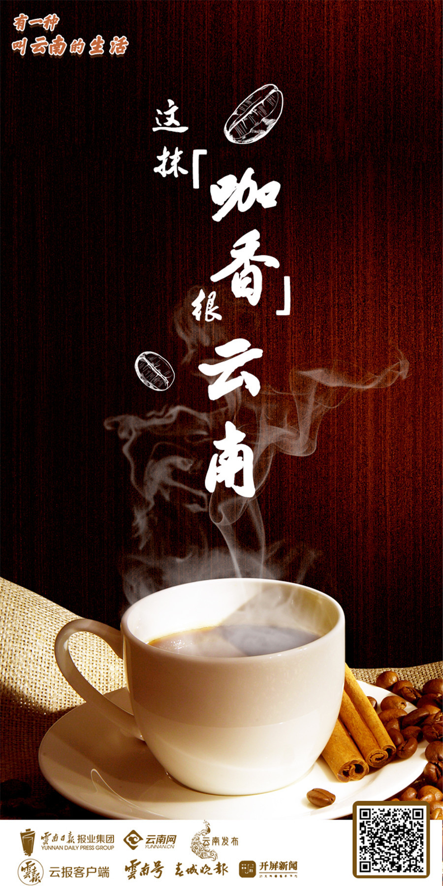 云南省文化和旅游厅