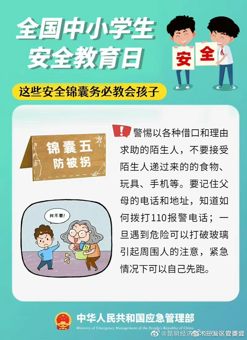 昆明经济技术开发区管委会