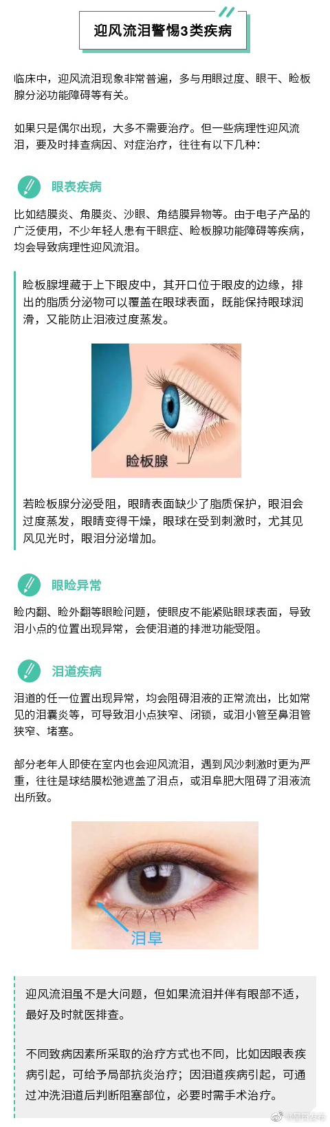 呈贡发布
