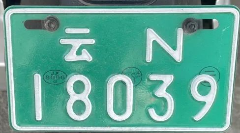 德宏广播电视台