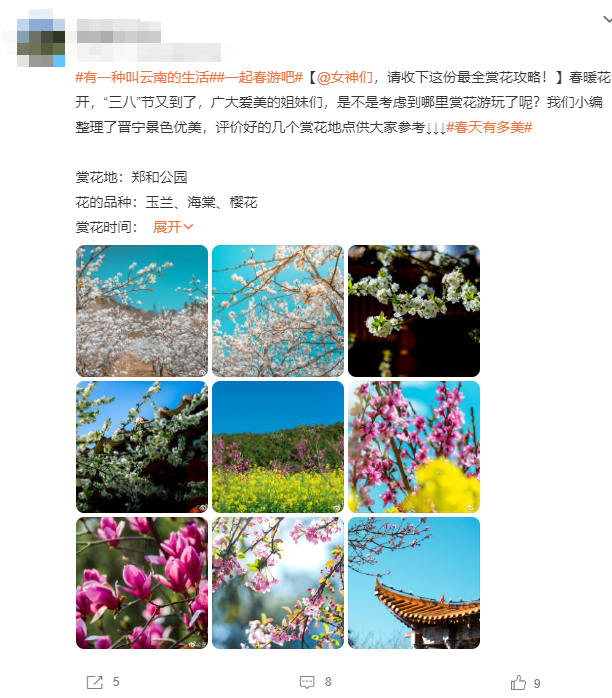 云南省文化和旅游厅