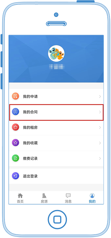 昆明公租房公司