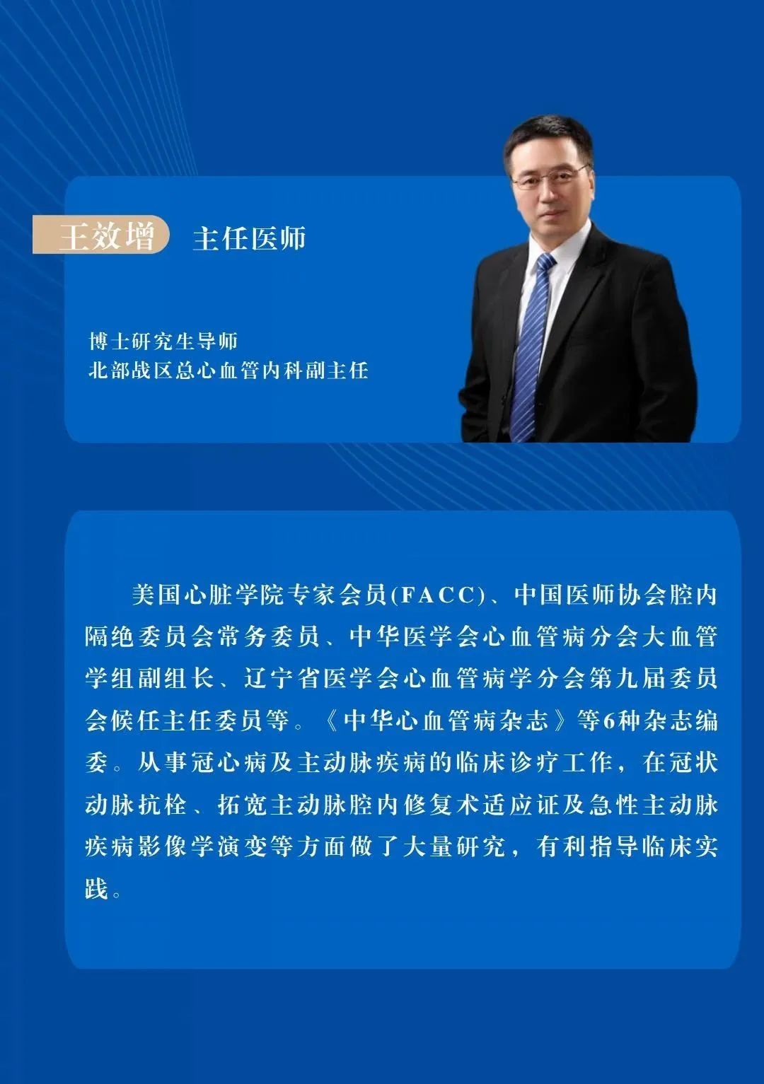 云南省滇东北区域中心医院