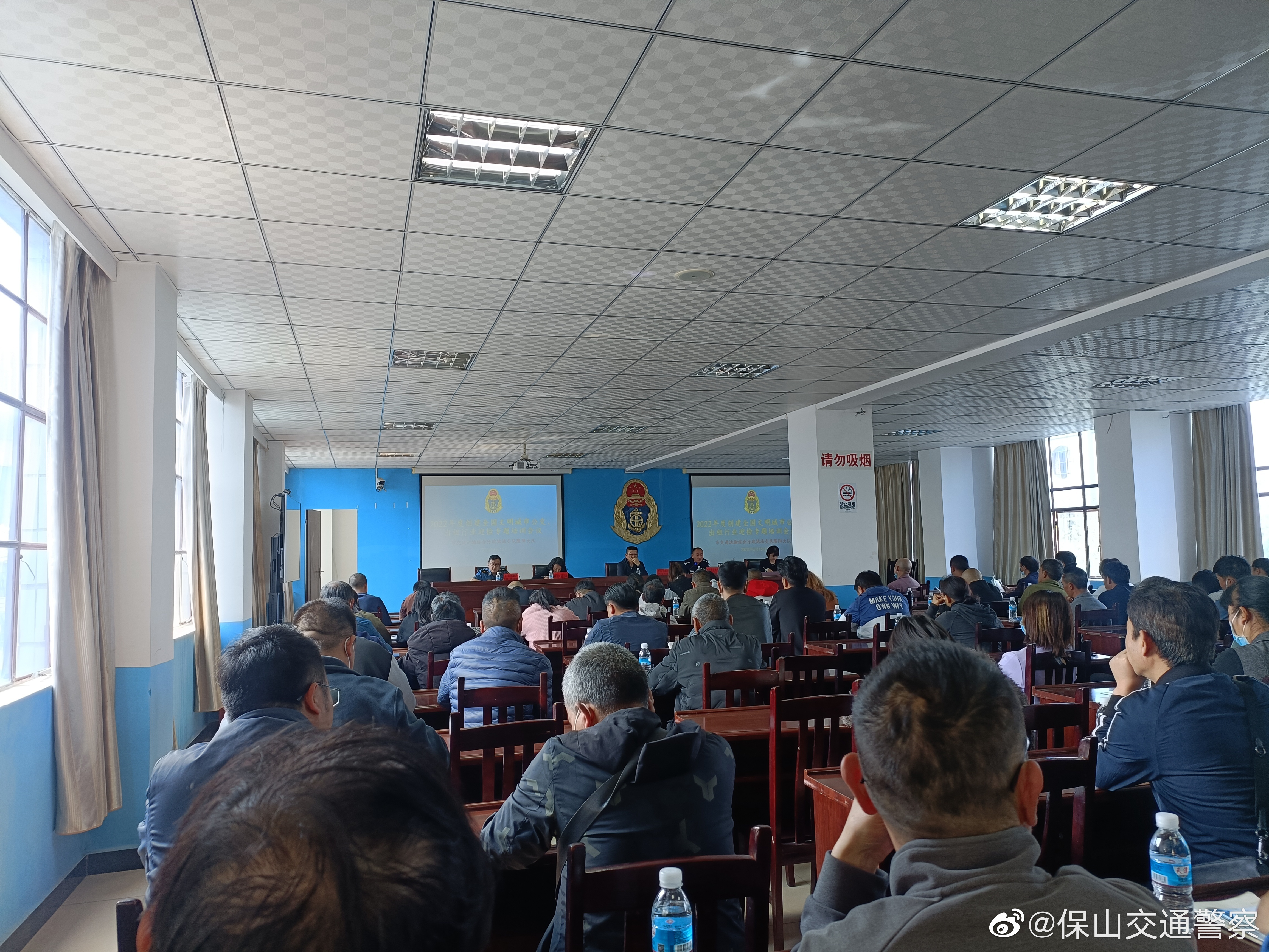 保山交通警察微博
