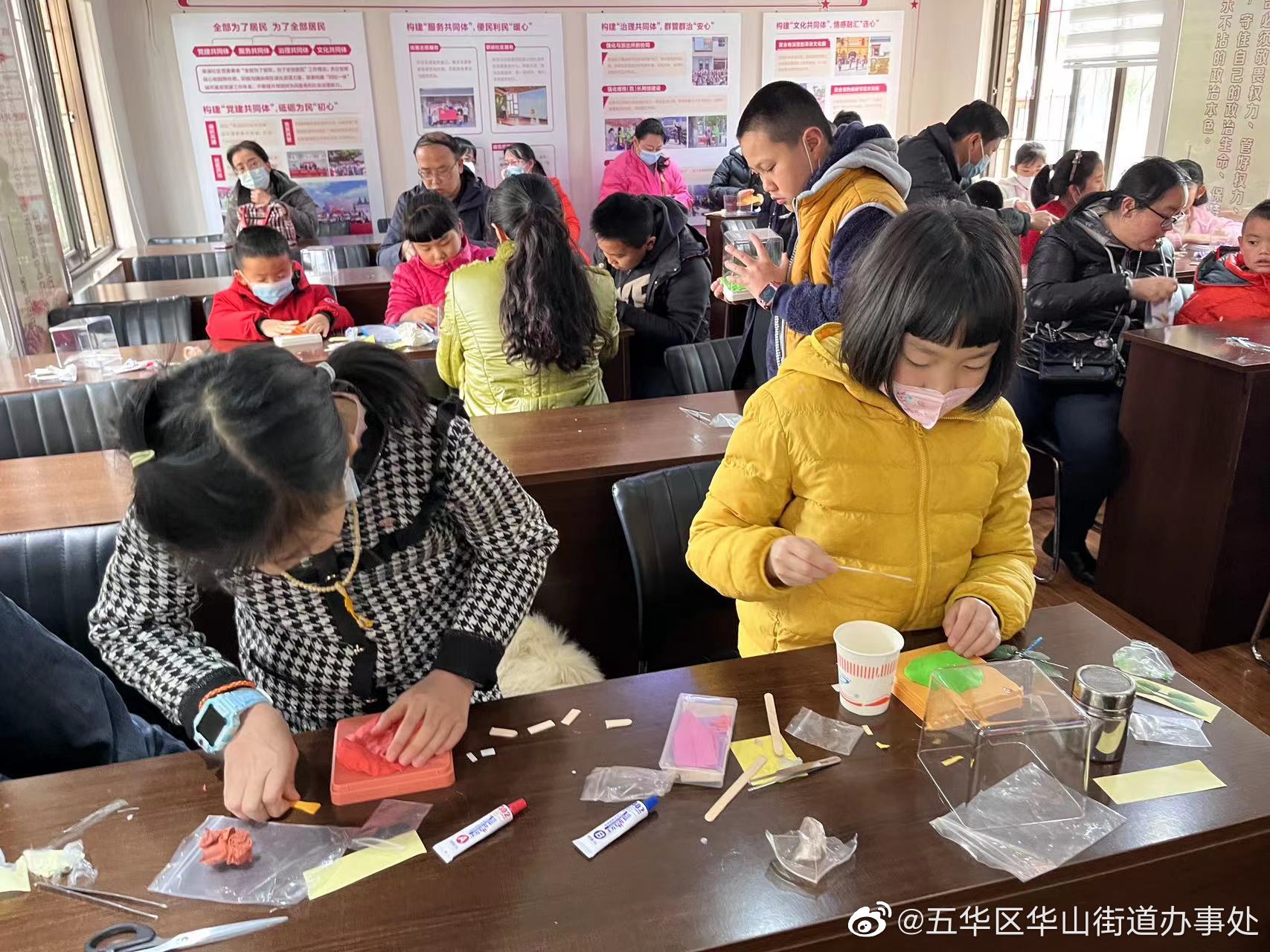 五华区华山街道办事处