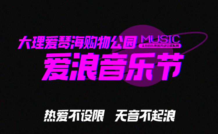 大理电视台