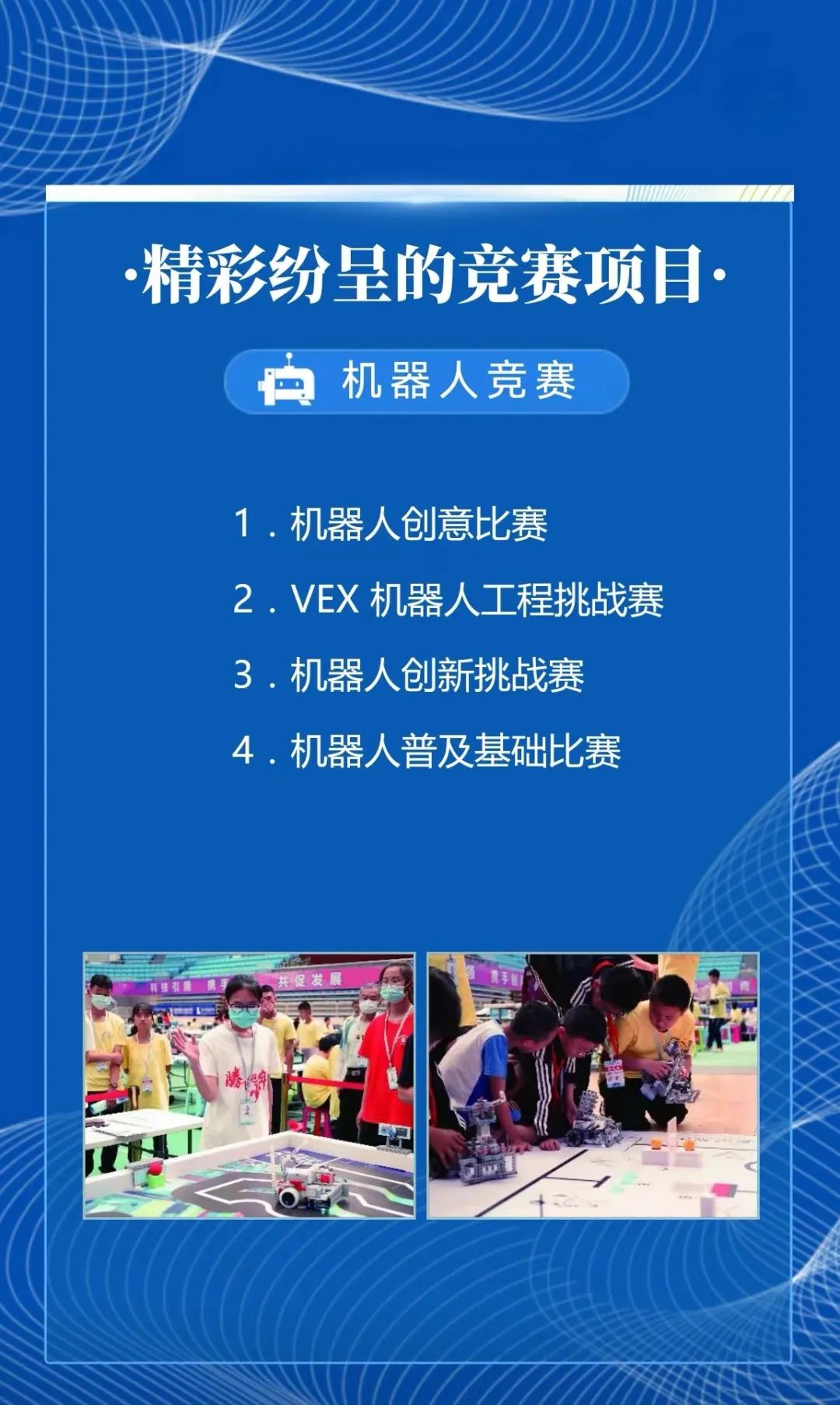 美丽云南微科普