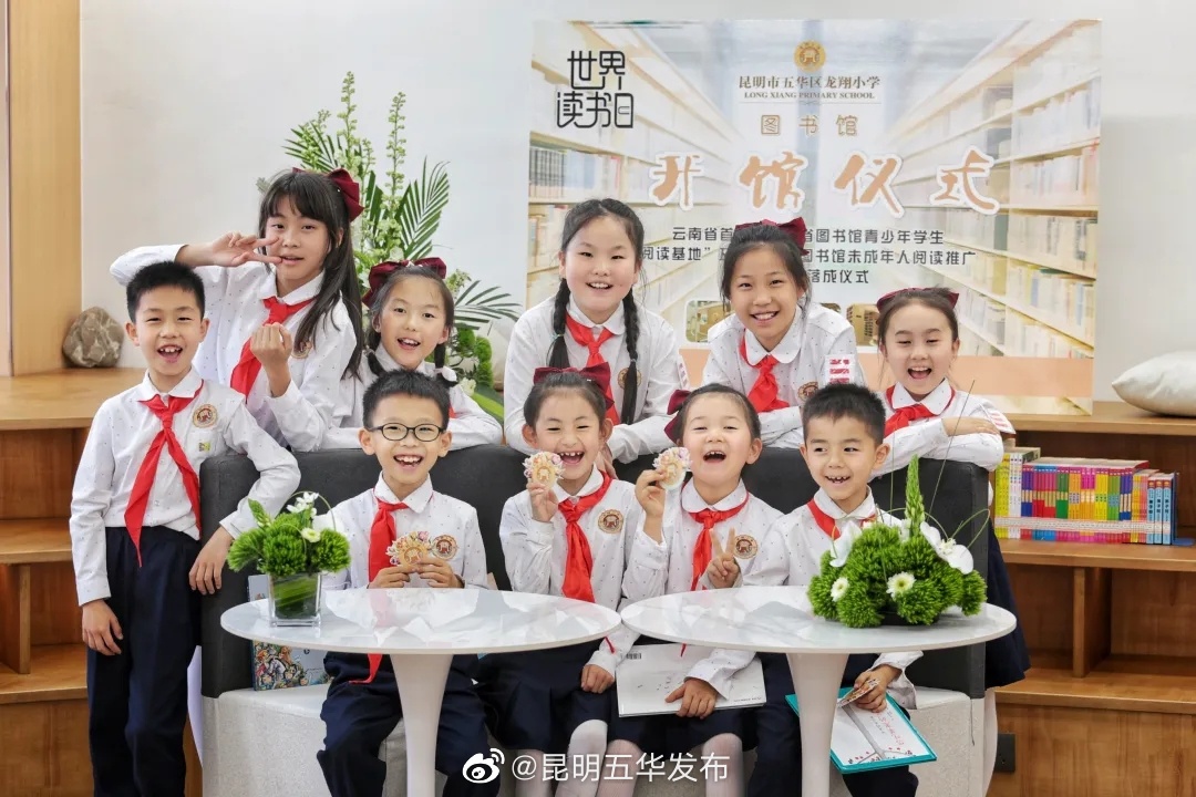 昆明五华发布