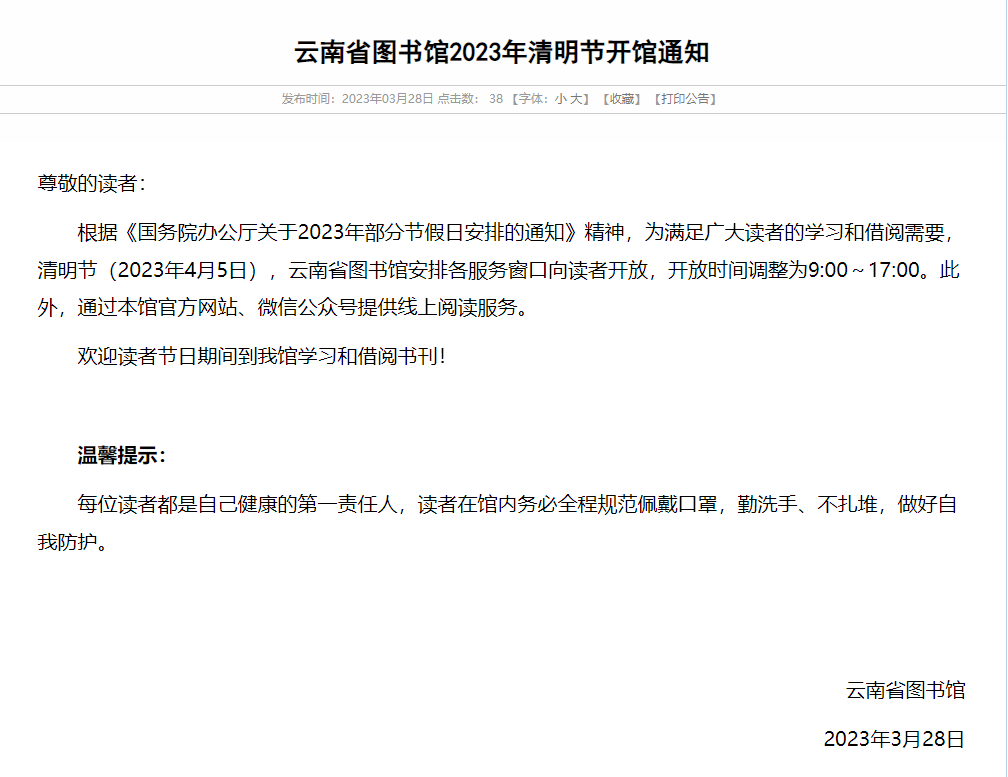 昆明信息港/cnkmxxg