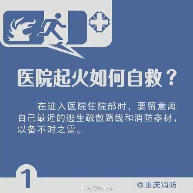 景谷人民医院