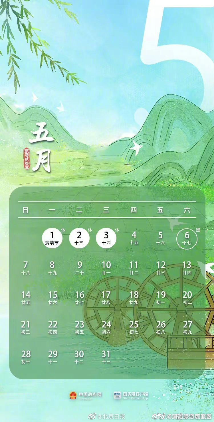 滇池旅游度假区