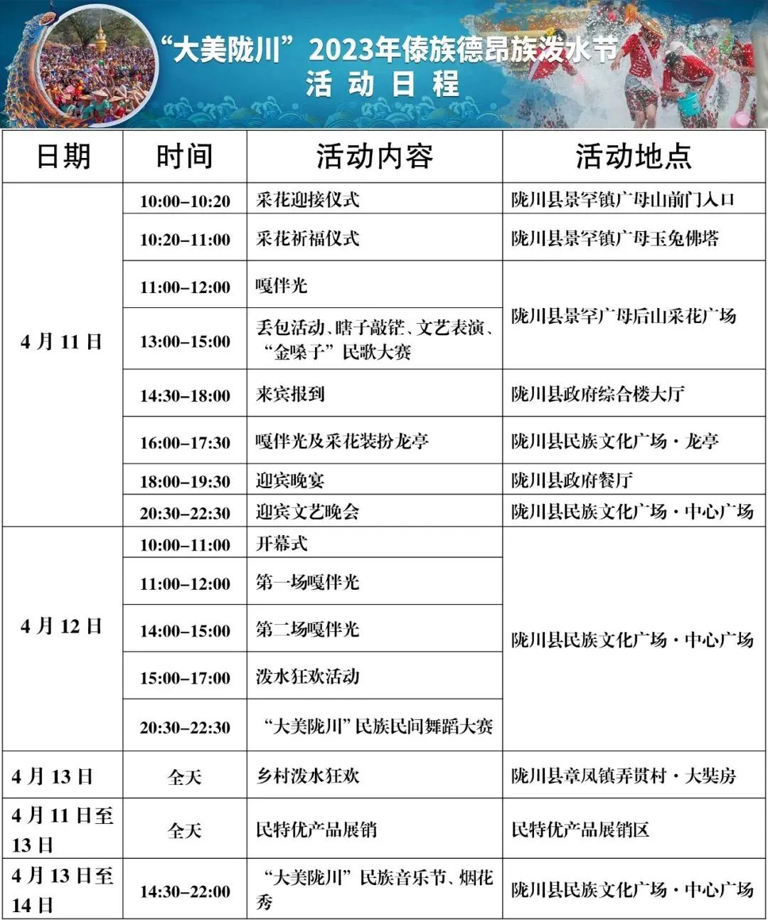 石林融媒