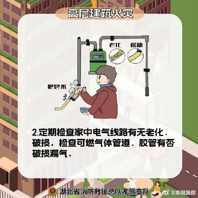 嵩明发布