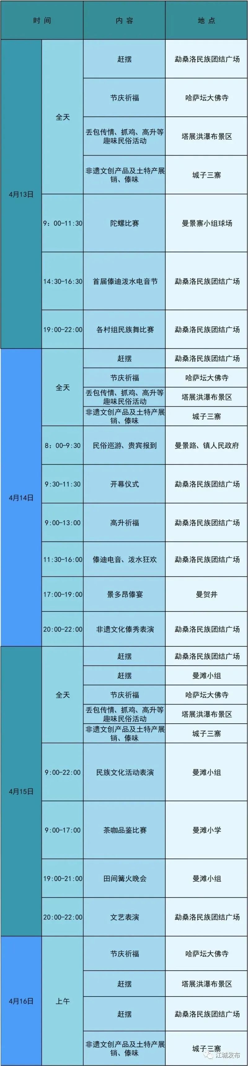 石林融媒