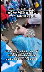 转扩周知！未成年人骑车出行安全须知