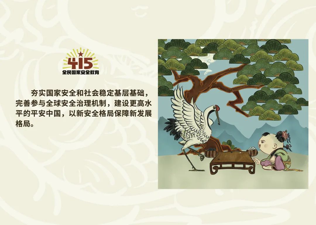 丽江日报