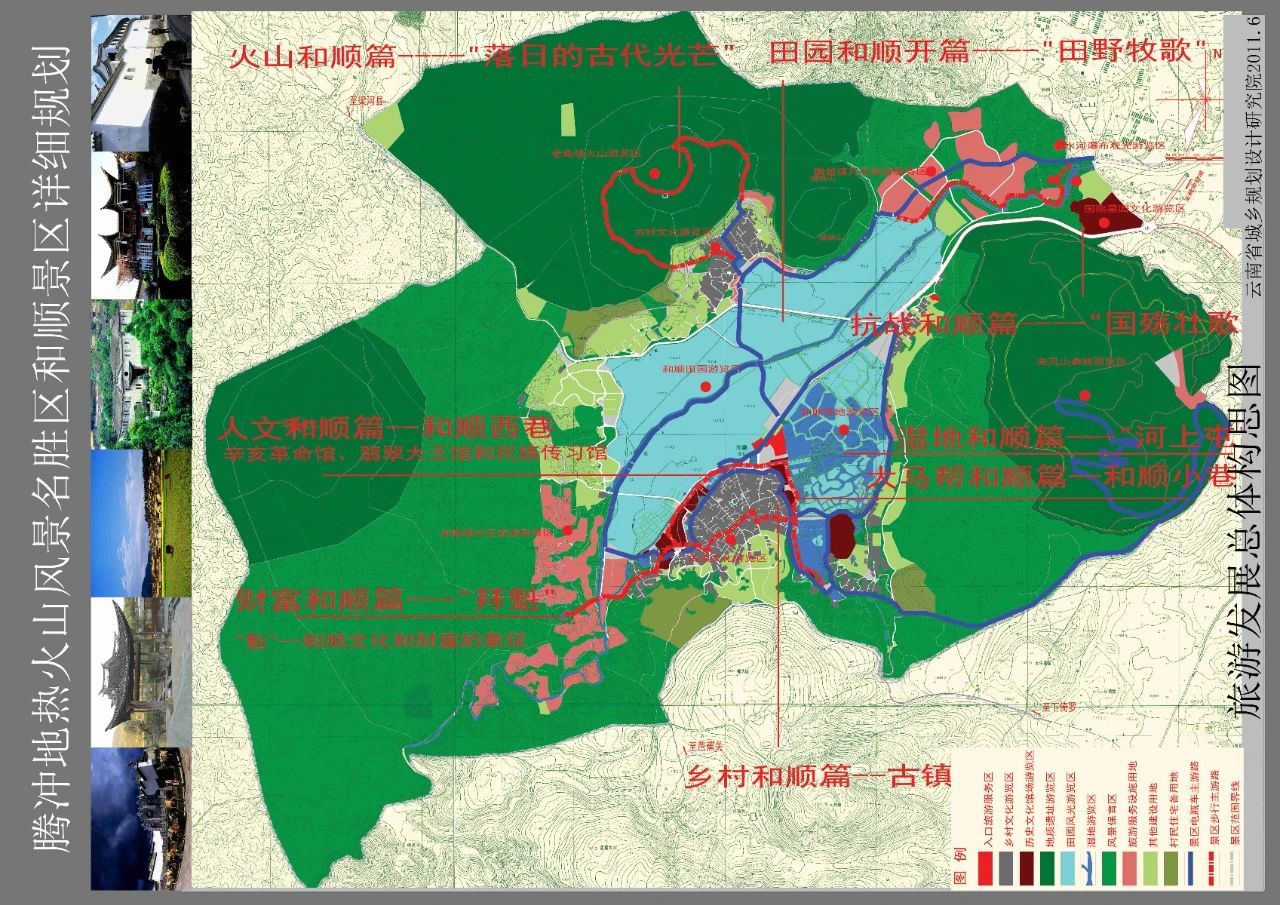 云南省文化和旅游厅