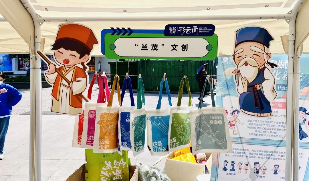 悦读嵩明