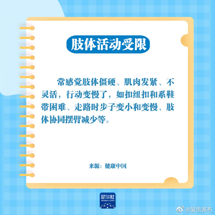 呈贡发布