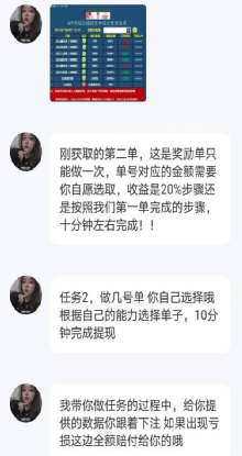 春城晚报