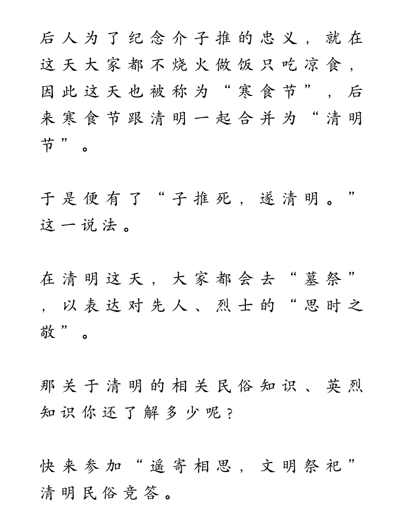 昆明市西山区图书馆