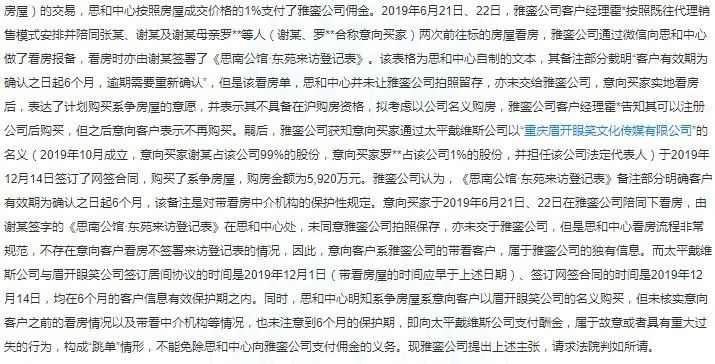 云南法制报