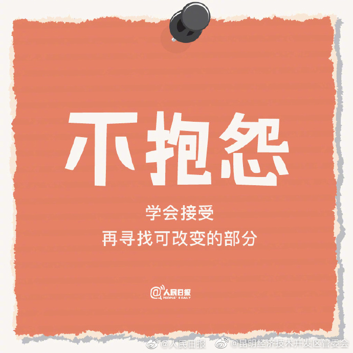 昆明经济技术开发区管委会