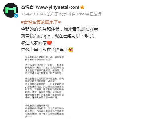春城晚报