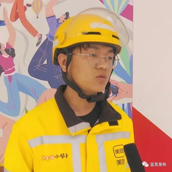 呈贡发布