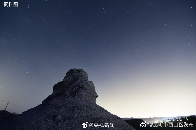 昆明市西山区发布