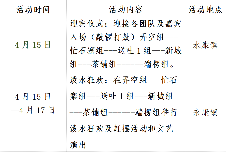 石林融媒