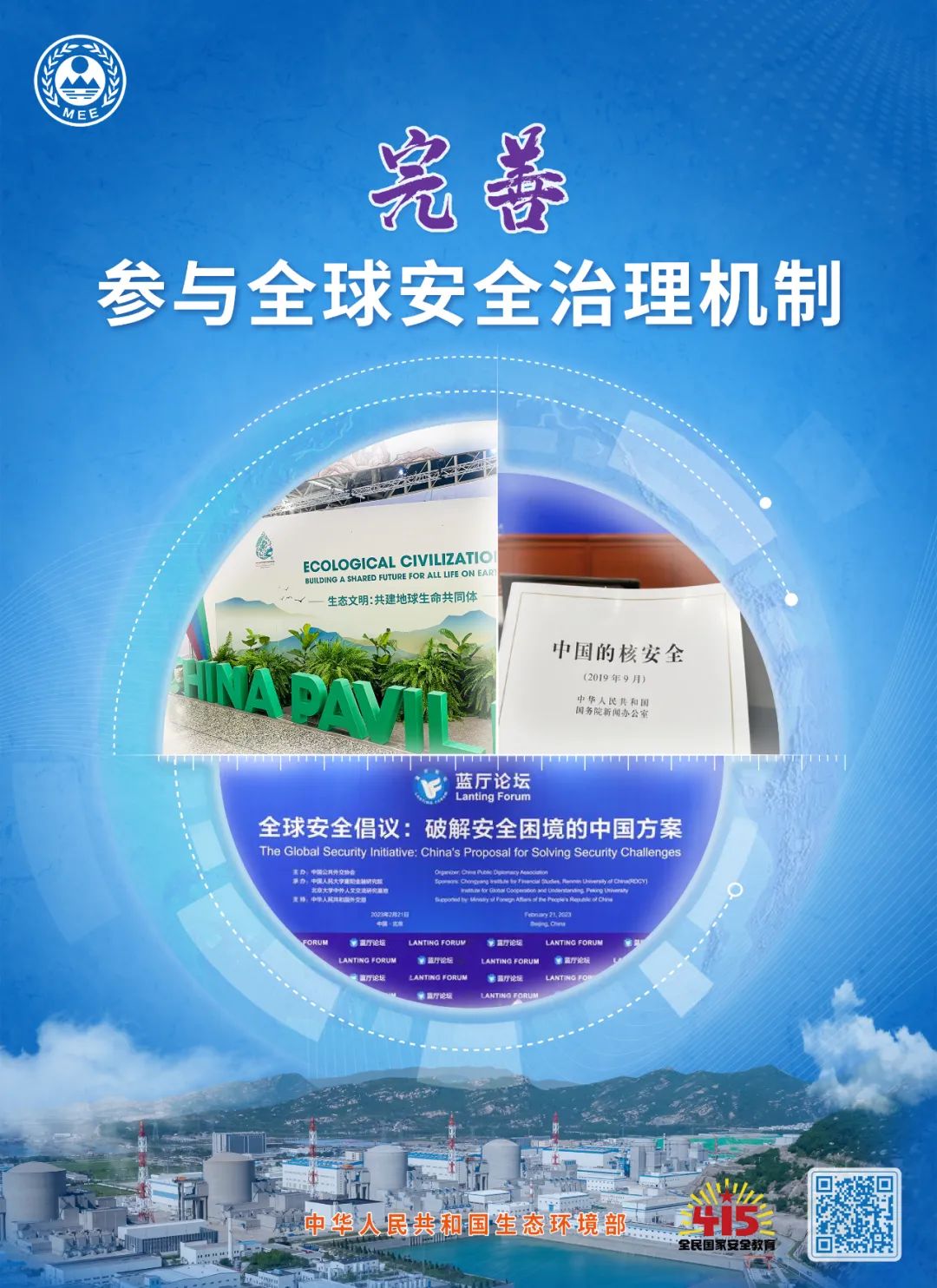丽江日报