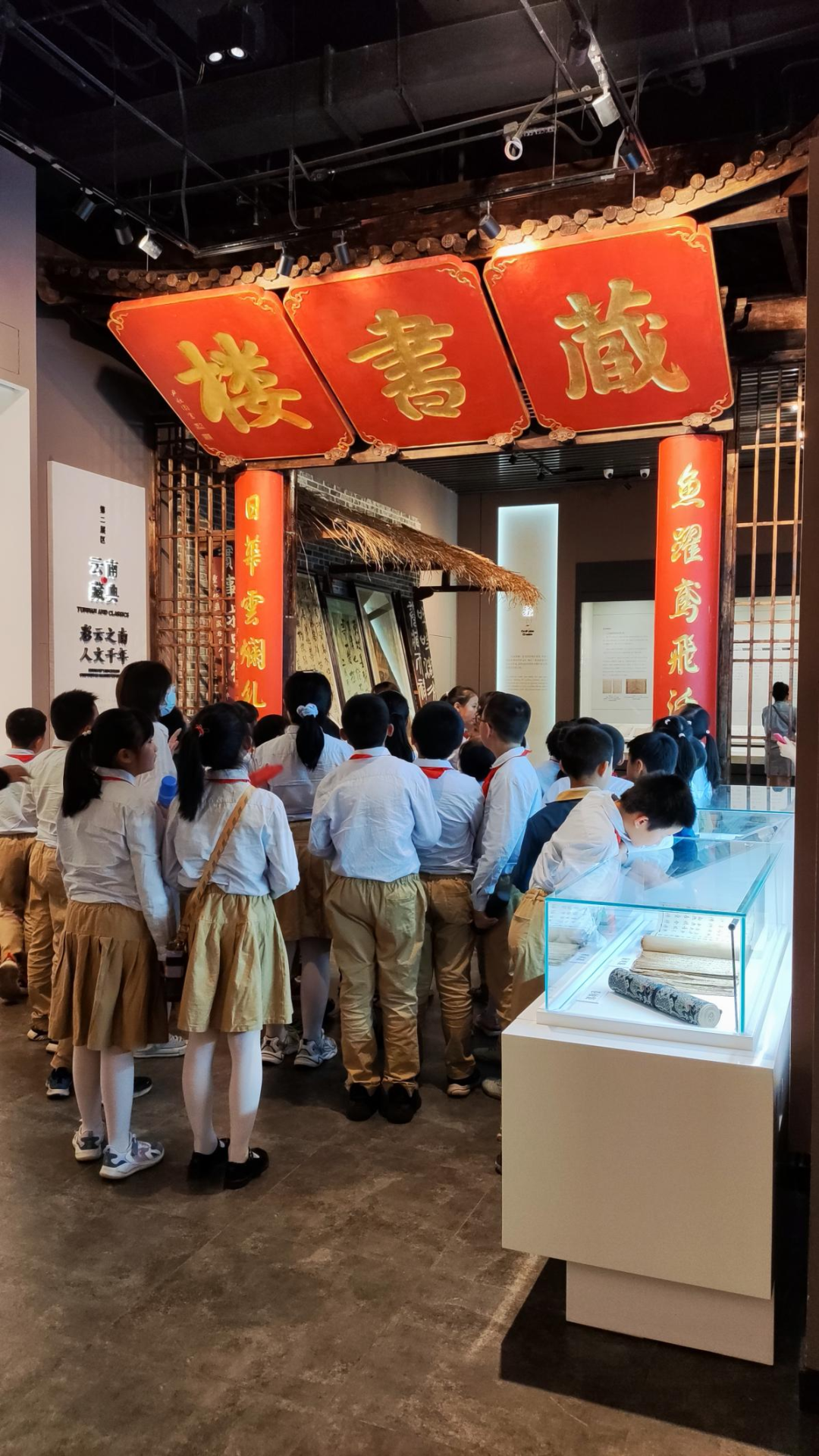 云南省图书馆