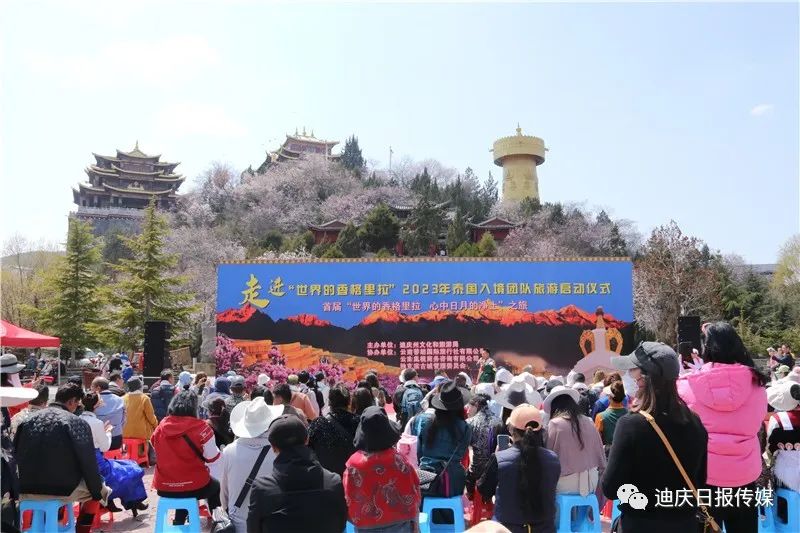 迪庆日报传媒